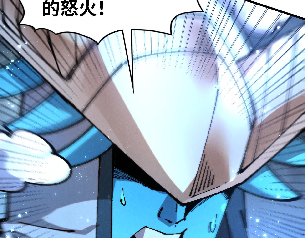 這一世我要當至尊 - 第473話 執法者(3/4) - 1