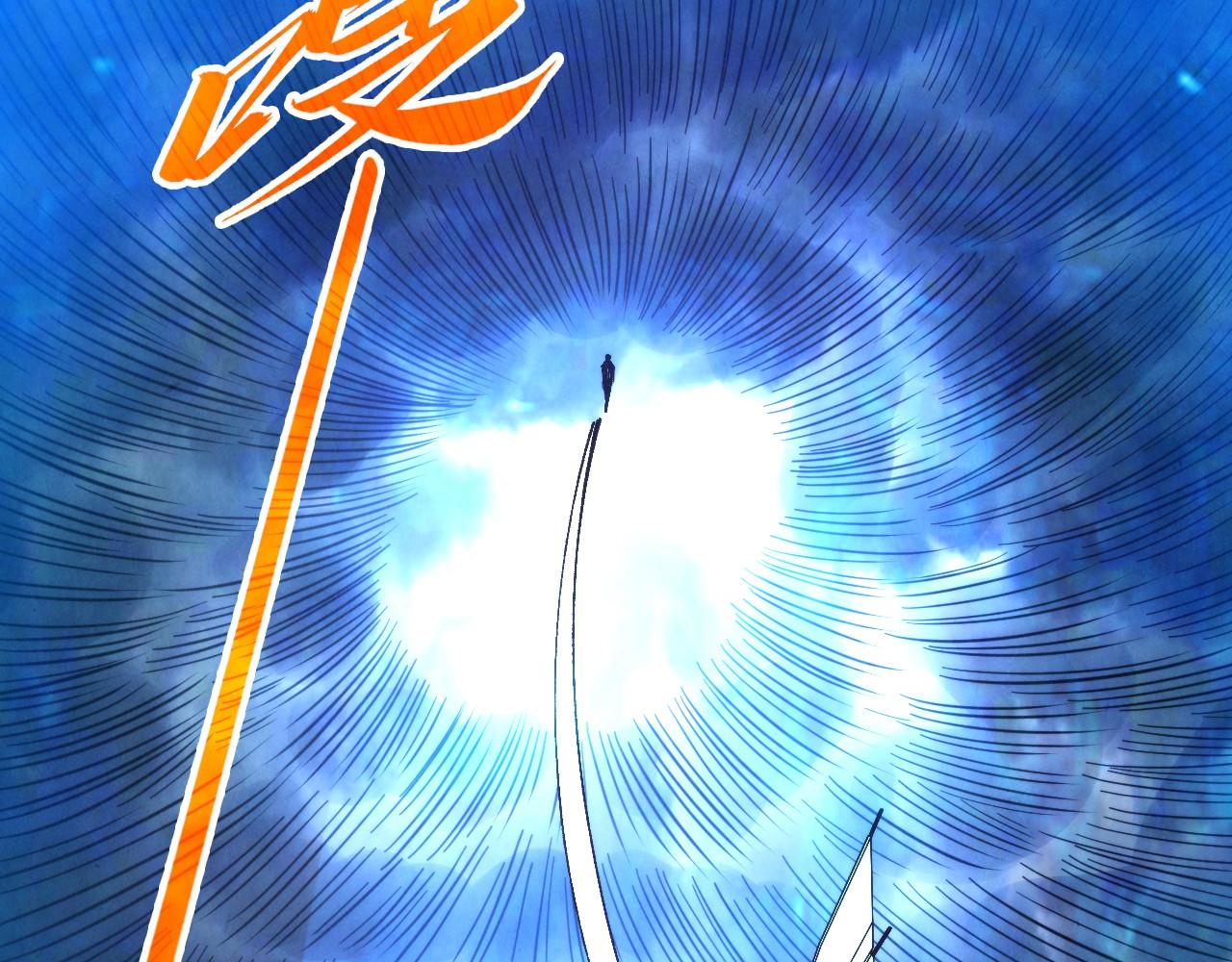 這一世我要當至尊 - 第473話 執法者(3/4) - 3