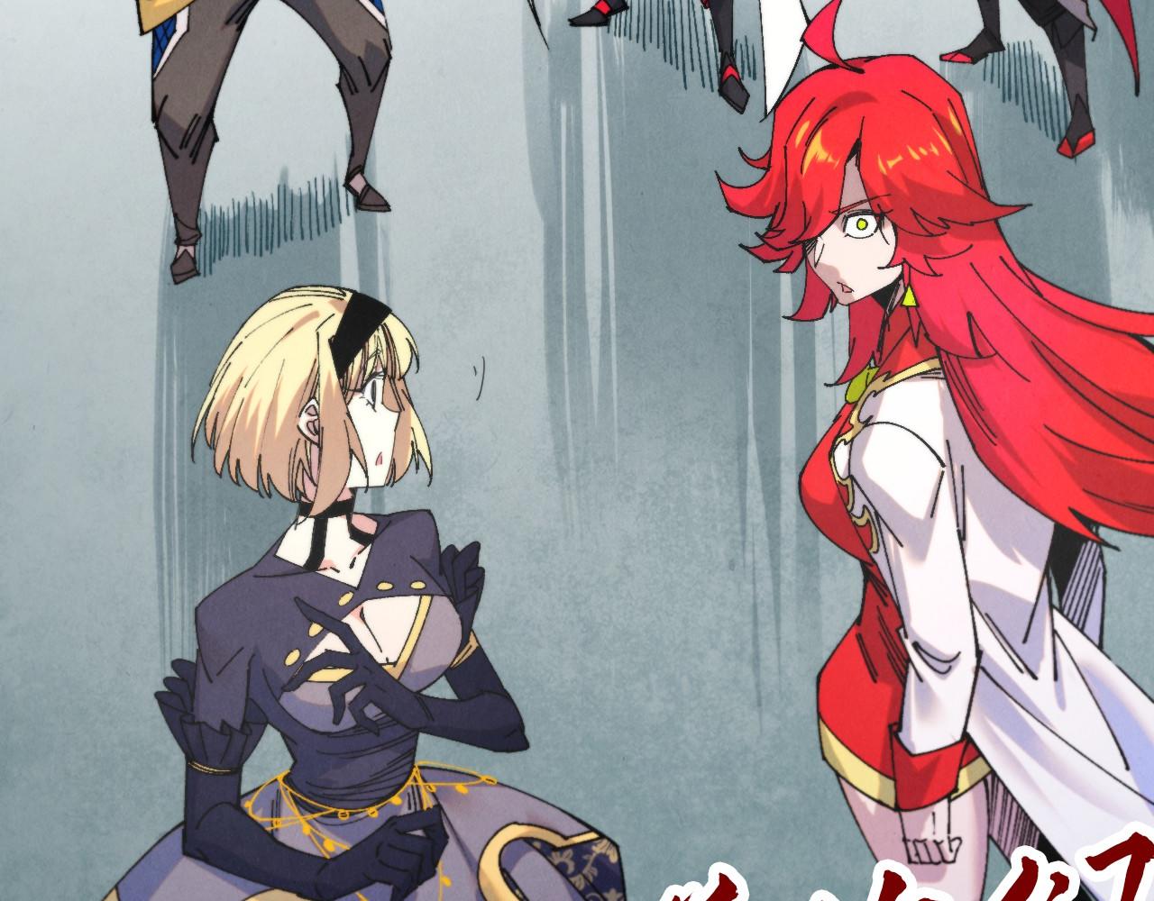 這一世我要當至尊 - 第473話 執法者(4/4) - 1