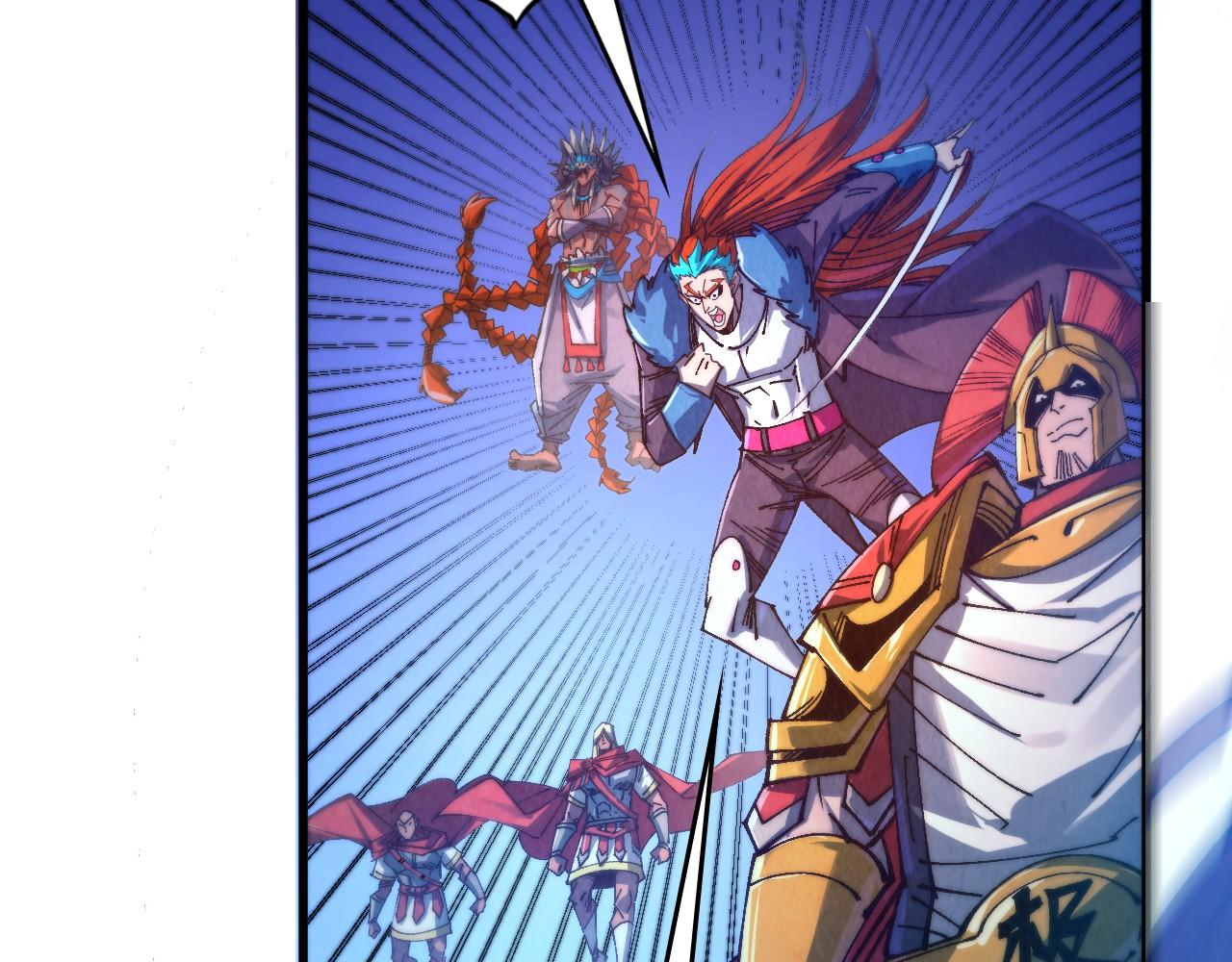 這一世我要當至尊 - 第473話 執法者(1/4) - 5