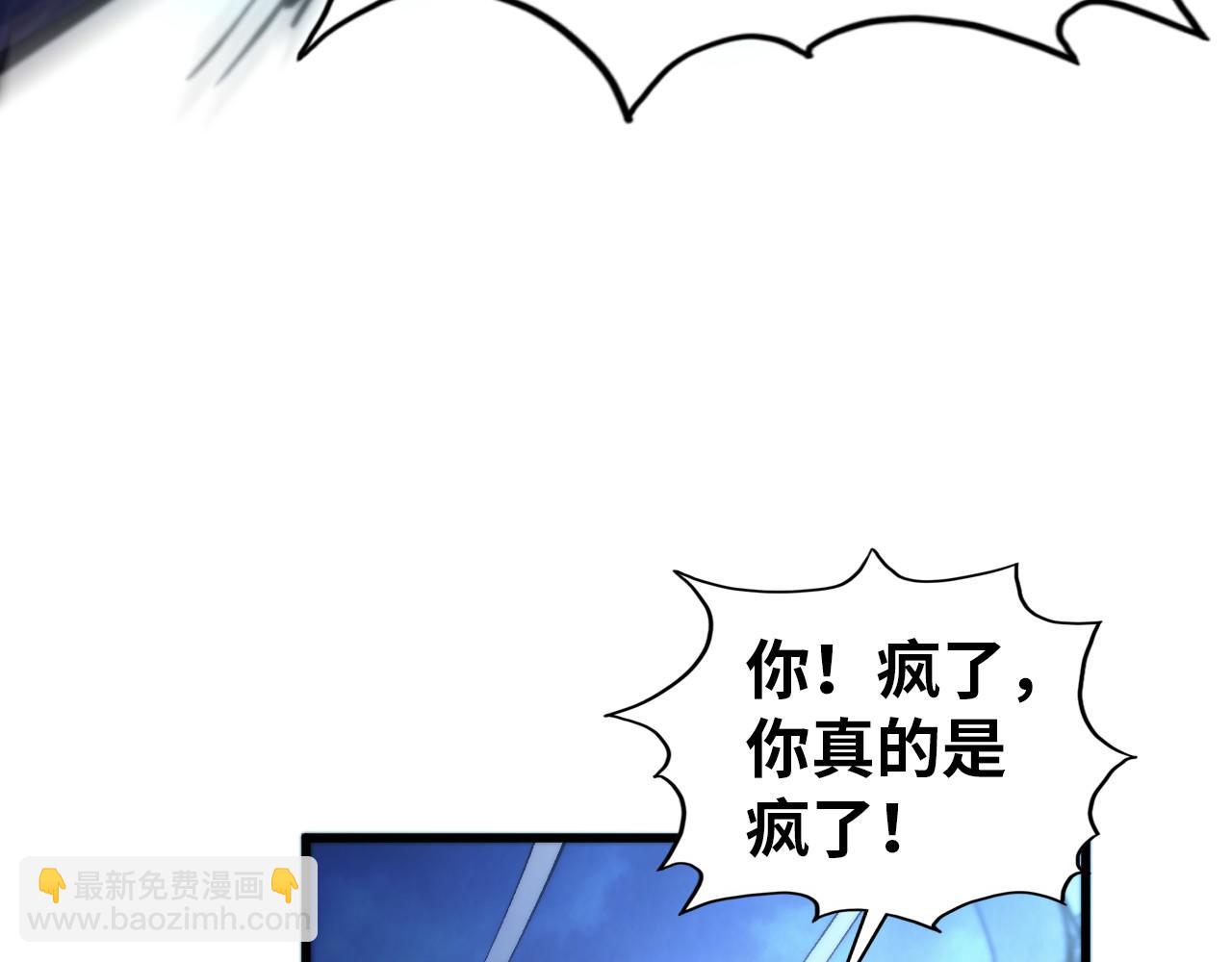 這一世我要當至尊 - 第473話 執法者(1/4) - 2