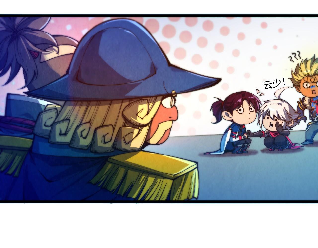 這一世我要當至尊 - 第473話 執法者(1/4) - 8