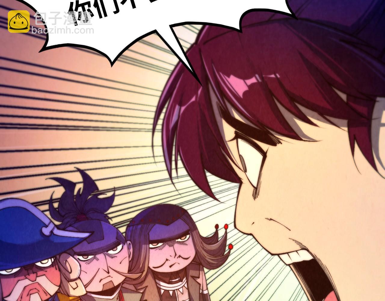 這一世我要當至尊 - 第473話 執法者(1/4) - 2