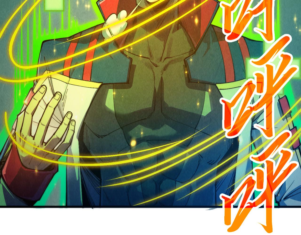 這一世我要當至尊 - 第473話 執法者(2/4) - 5