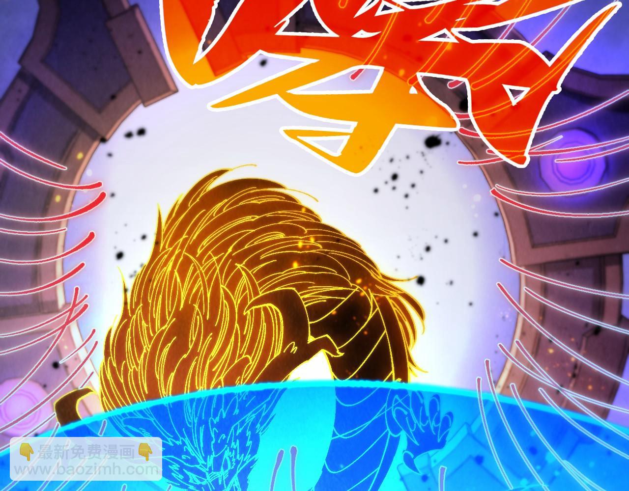 這一世我要當至尊 - 第473話 執法者(1/4) - 6