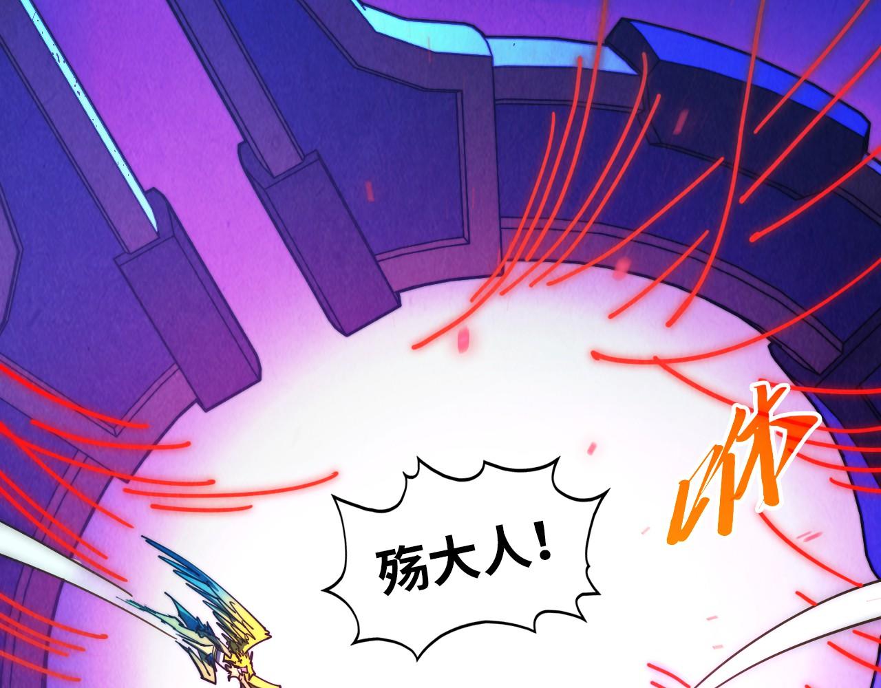 這一世我要當至尊 - 第473話 執法者(2/4) - 7