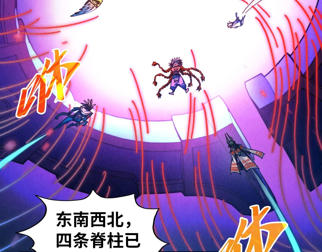 這一世我要當至尊 - 第473話 執法者(2/4) - 8