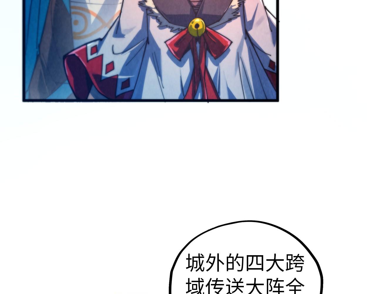 這一世我要當至尊 - 第473話 執法者(2/4) - 3