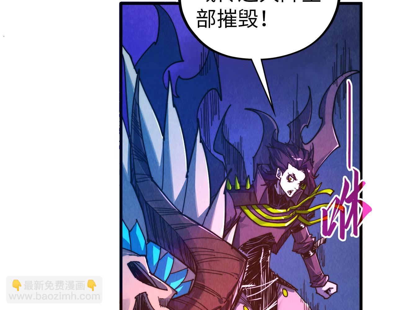 這一世我要當至尊 - 第473話 執法者(2/4) - 4