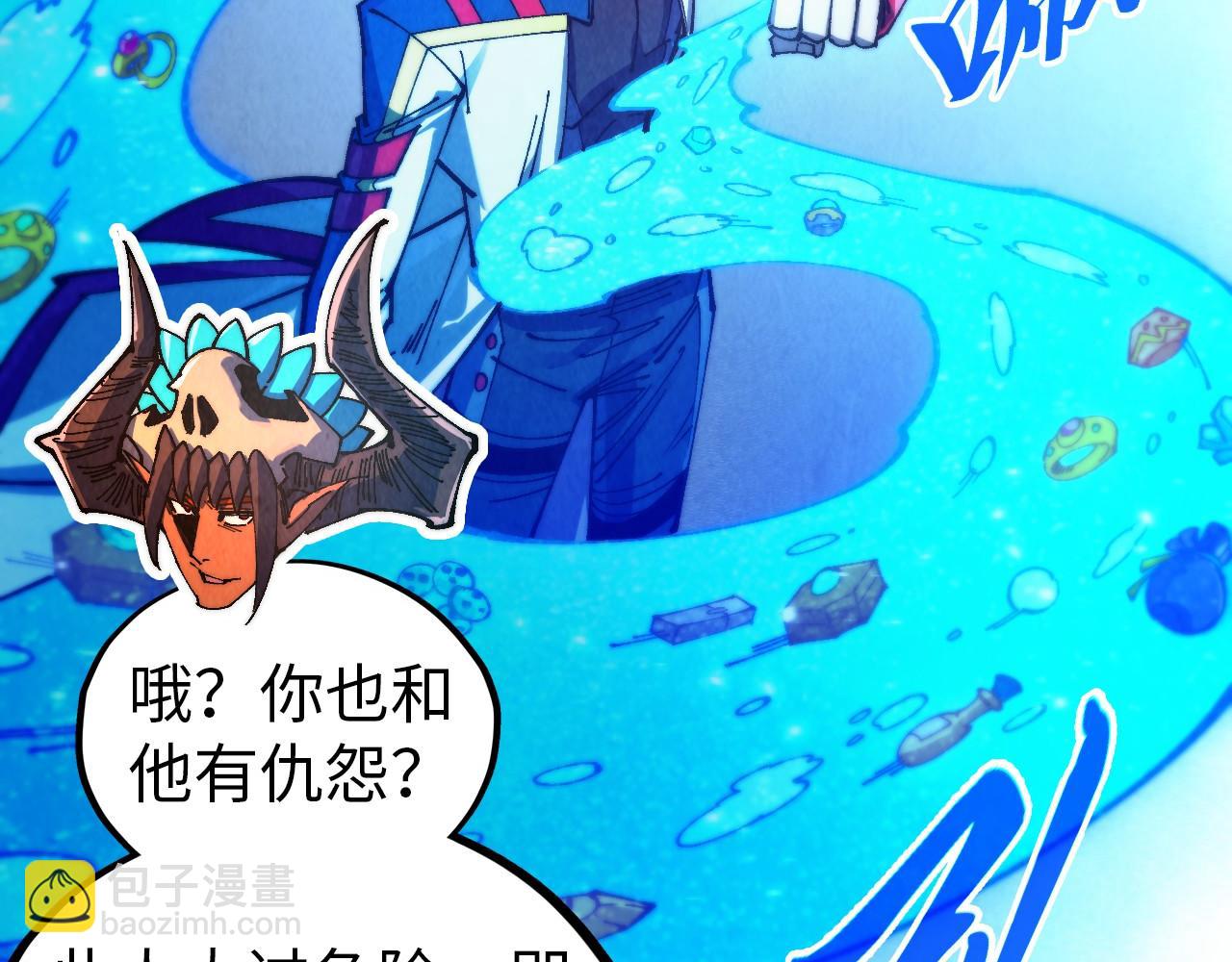 這一世我要當至尊 - 第473話 執法者(2/4) - 1