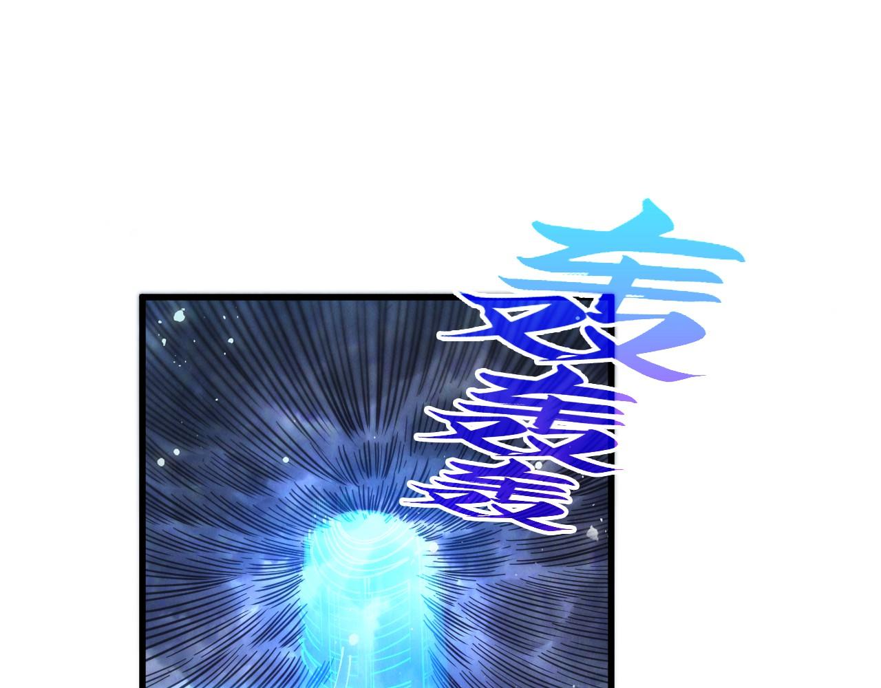 這一世我要當至尊 - 第473話 執法者(2/4) - 1