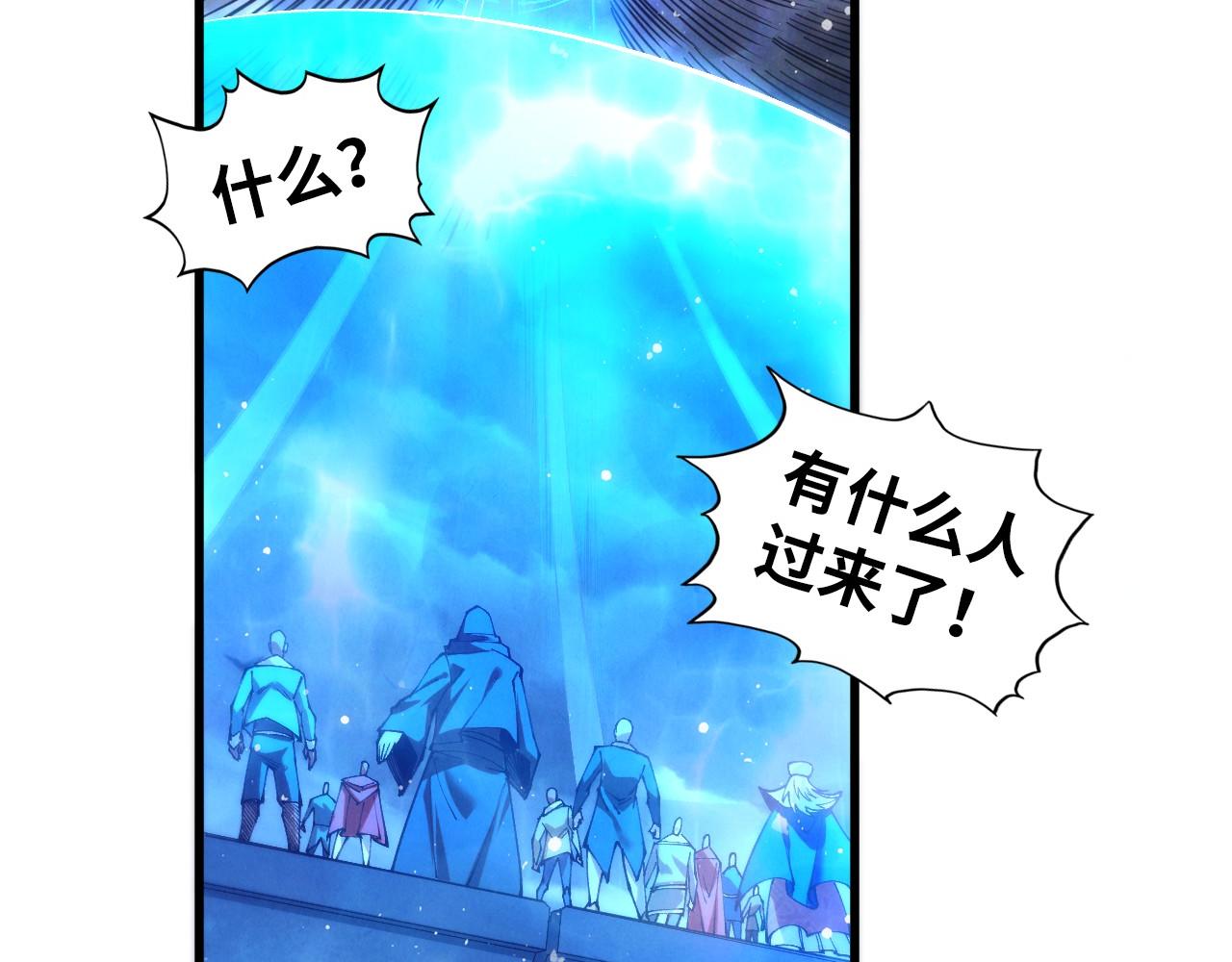 這一世我要當至尊 - 第473話 執法者(2/4) - 2