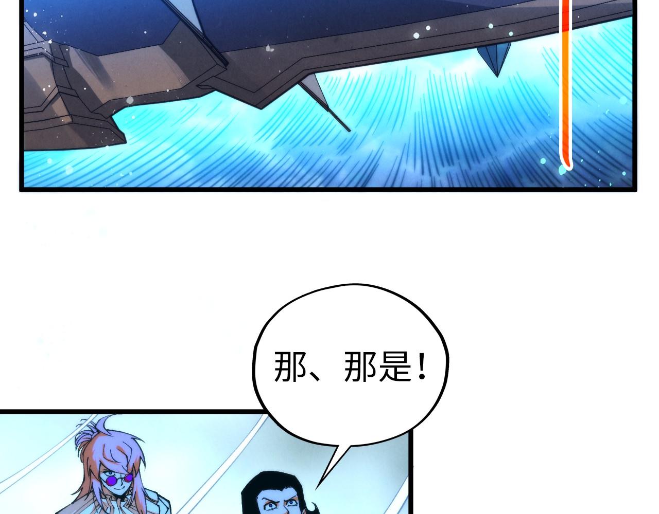 這一世我要當至尊 - 第473話 執法者(2/4) - 4