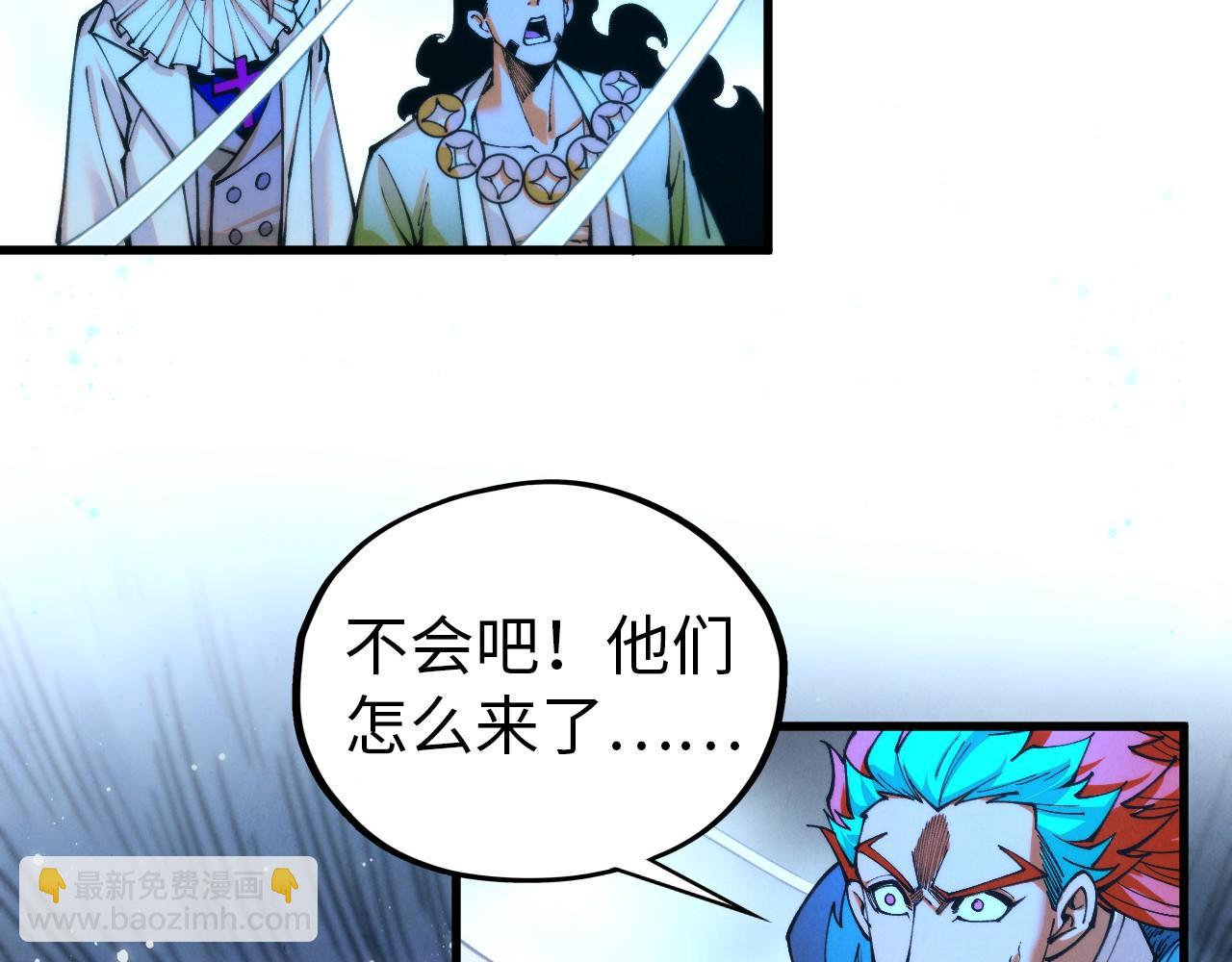 這一世我要當至尊 - 第473話 執法者(2/4) - 5