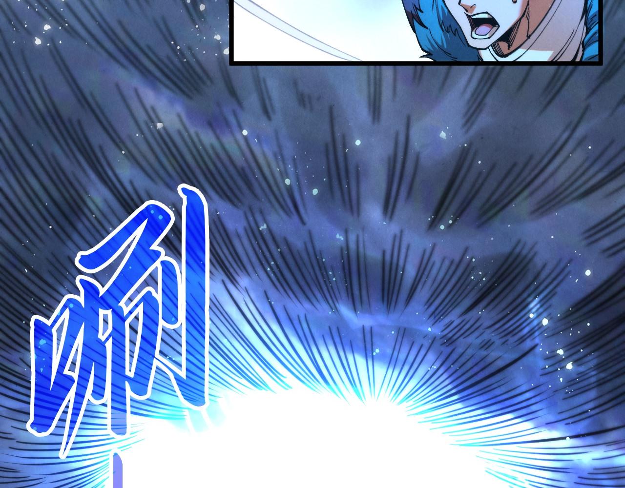 這一世我要當至尊 - 第473話 執法者(2/4) - 6