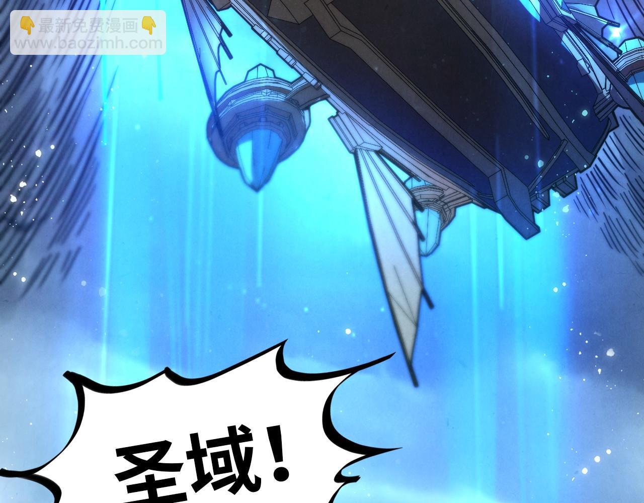 這一世我要當至尊 - 第473話 執法者(2/4) - 8