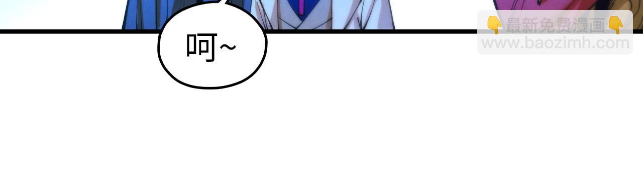 這一世我要當至尊 - 第473話 執法者(2/4) - 5