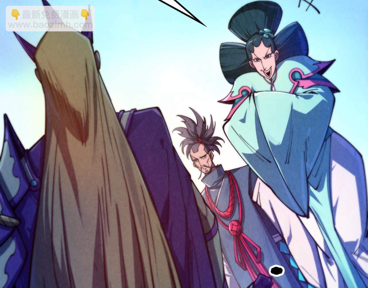 這一世我要當至尊 - 第475話 名額(3/4) - 6