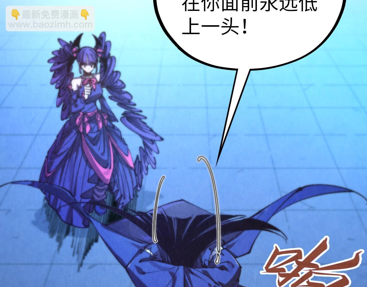 這一世我要當至尊 - 第475話 名額(3/4) - 2