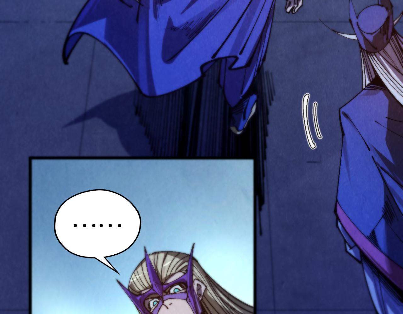 這一世我要當至尊 - 第475話 名額(3/4) - 4