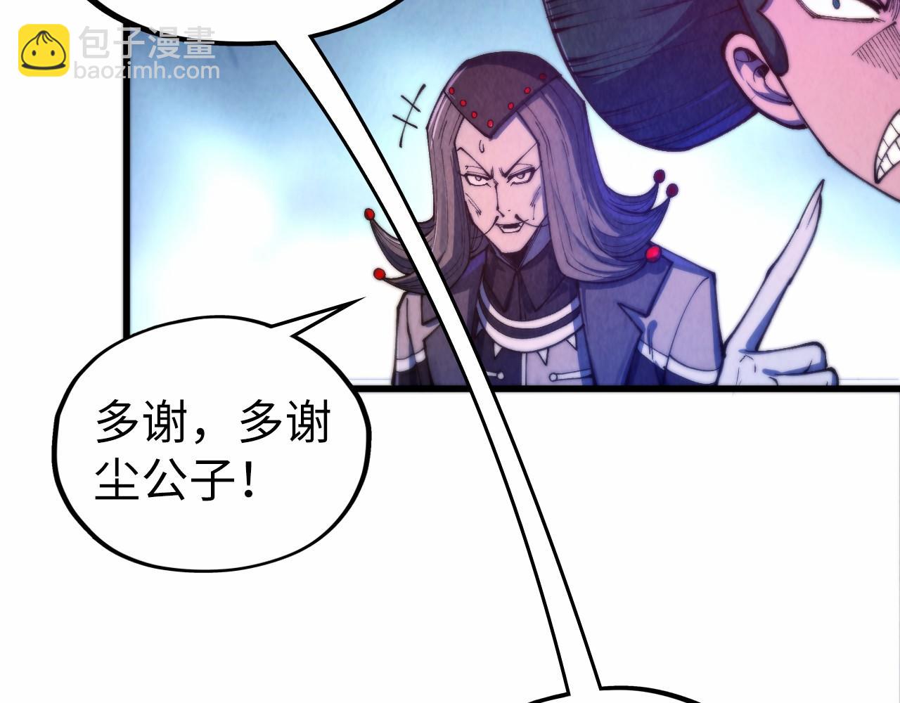 這一世我要當至尊 - 第475話 名額(3/4) - 1