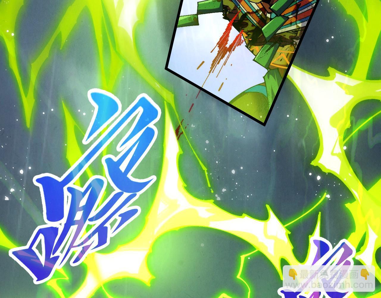 這一世我要當至尊 - 第475話 名額(1/4) - 5