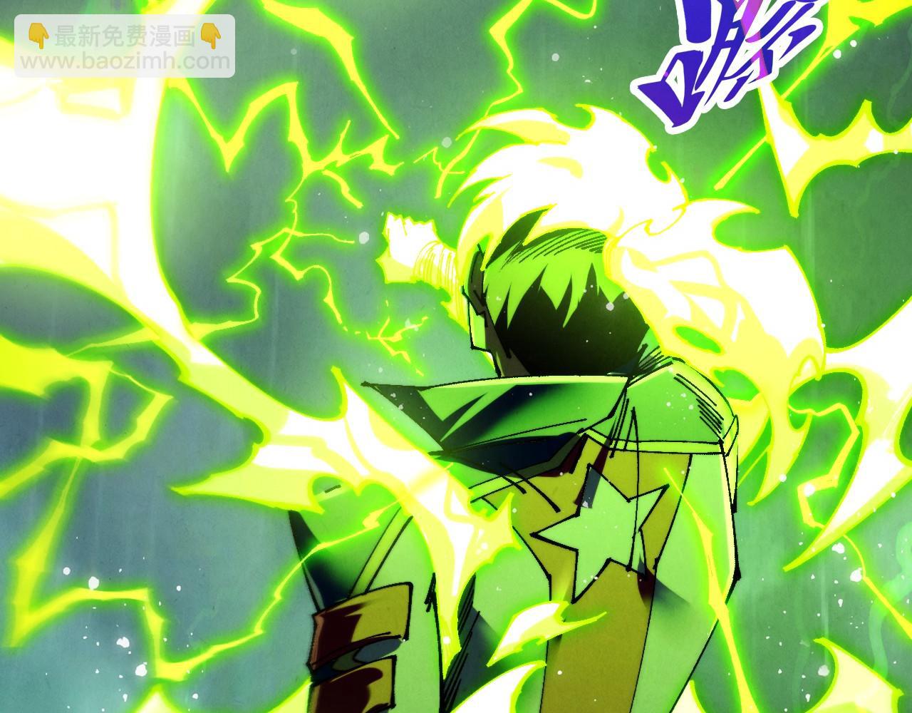 這一世我要當至尊 - 第475話 名額(1/4) - 6