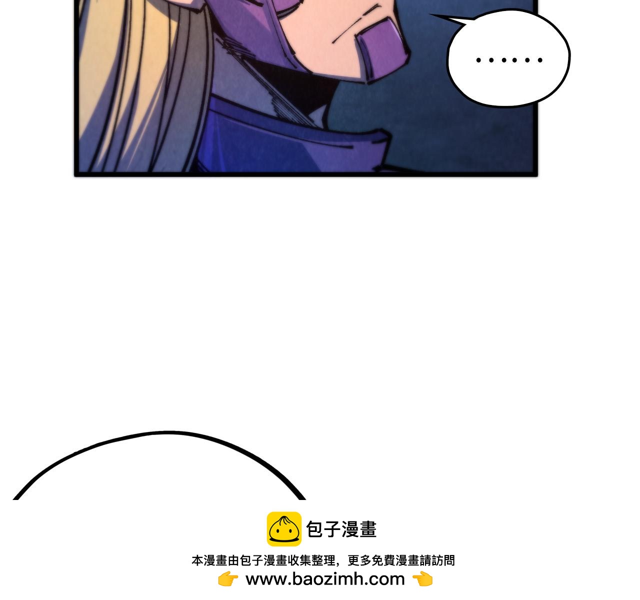 這一世我要當至尊 - 第475話 名額(3/4) - 5