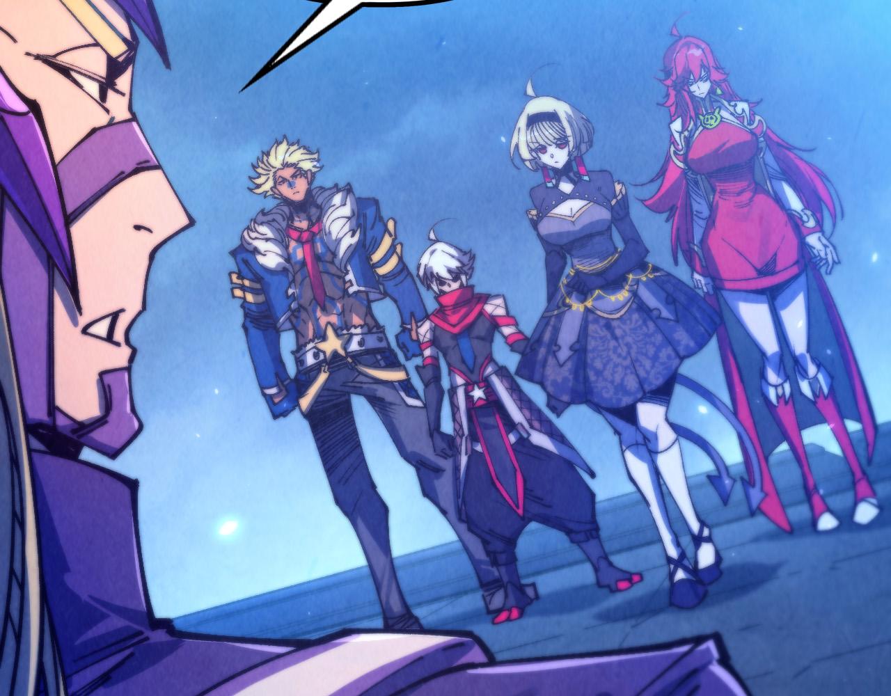 這一世我要當至尊 - 第475話 名額(3/4) - 1