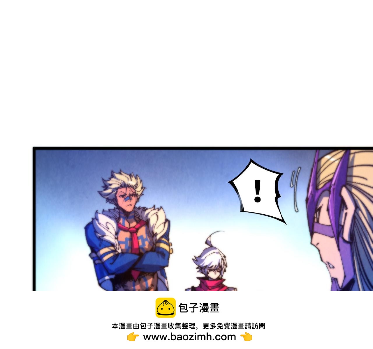 這一世我要當至尊 - 第475話 名額(3/4) - 6