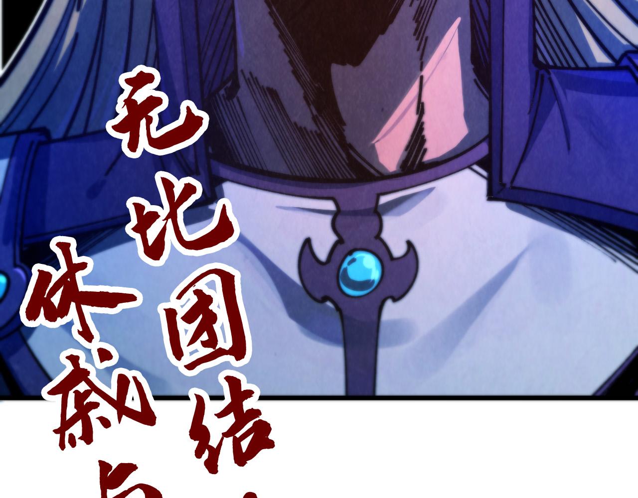 這一世我要當至尊 - 第475話 名額(4/4) - 1