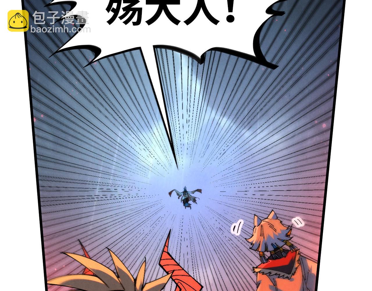 這一世我要當至尊 - 第475話 名額(1/4) - 2