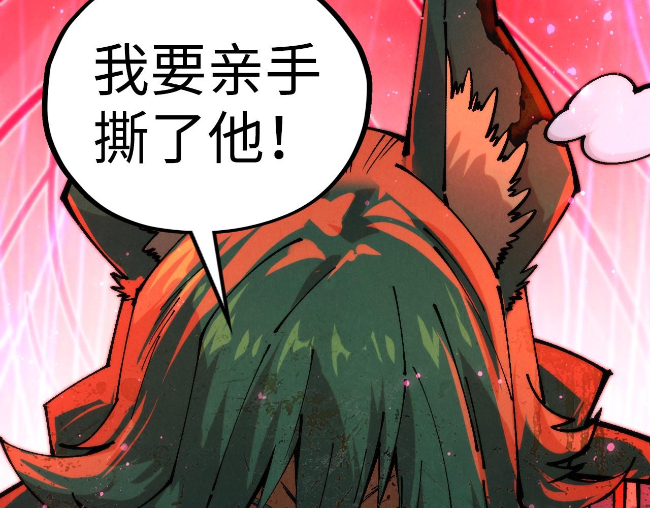 這一世我要當至尊 - 第475話 名額(1/4) - 6