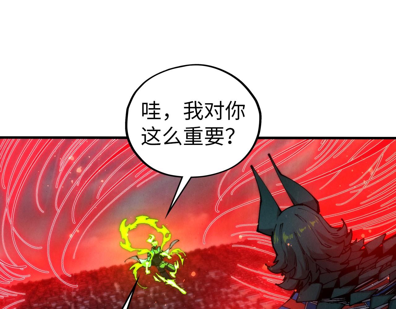 這一世我要當至尊 - 第475話 名額(1/4) - 1