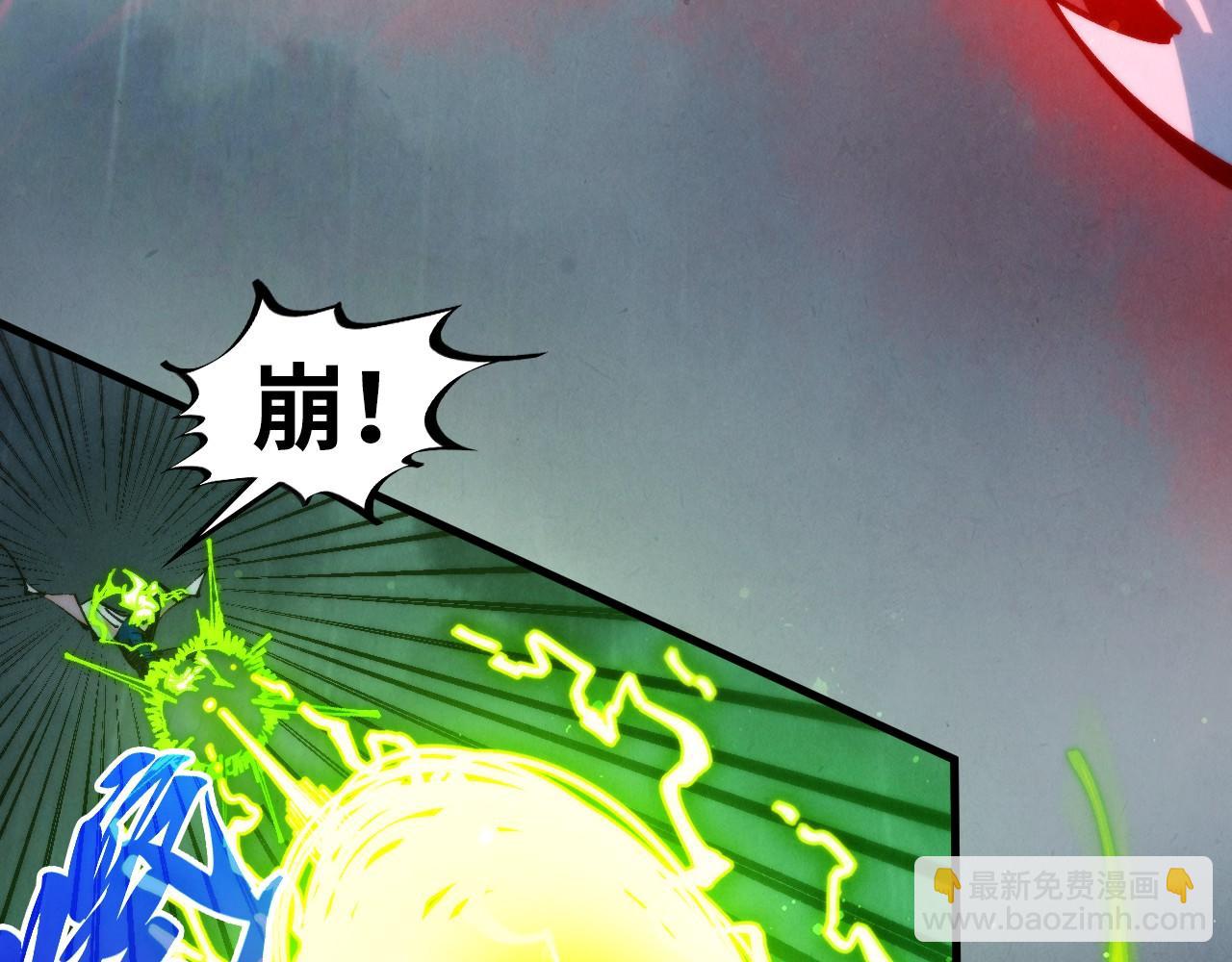 這一世我要當至尊 - 第475話 名額(1/4) - 1