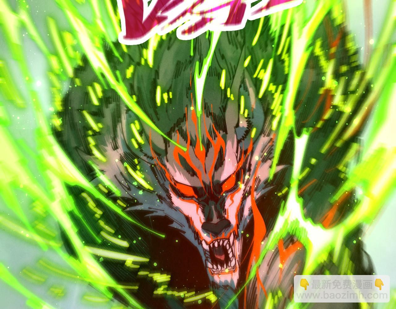 這一世我要當至尊 - 第475話 名額(1/4) - 4