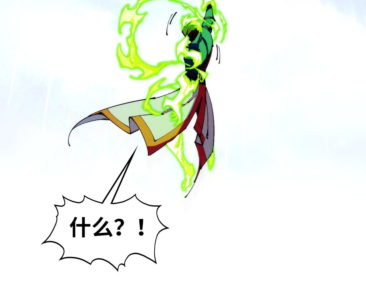 這一世我要當至尊 - 第475話 名額(1/4) - 6