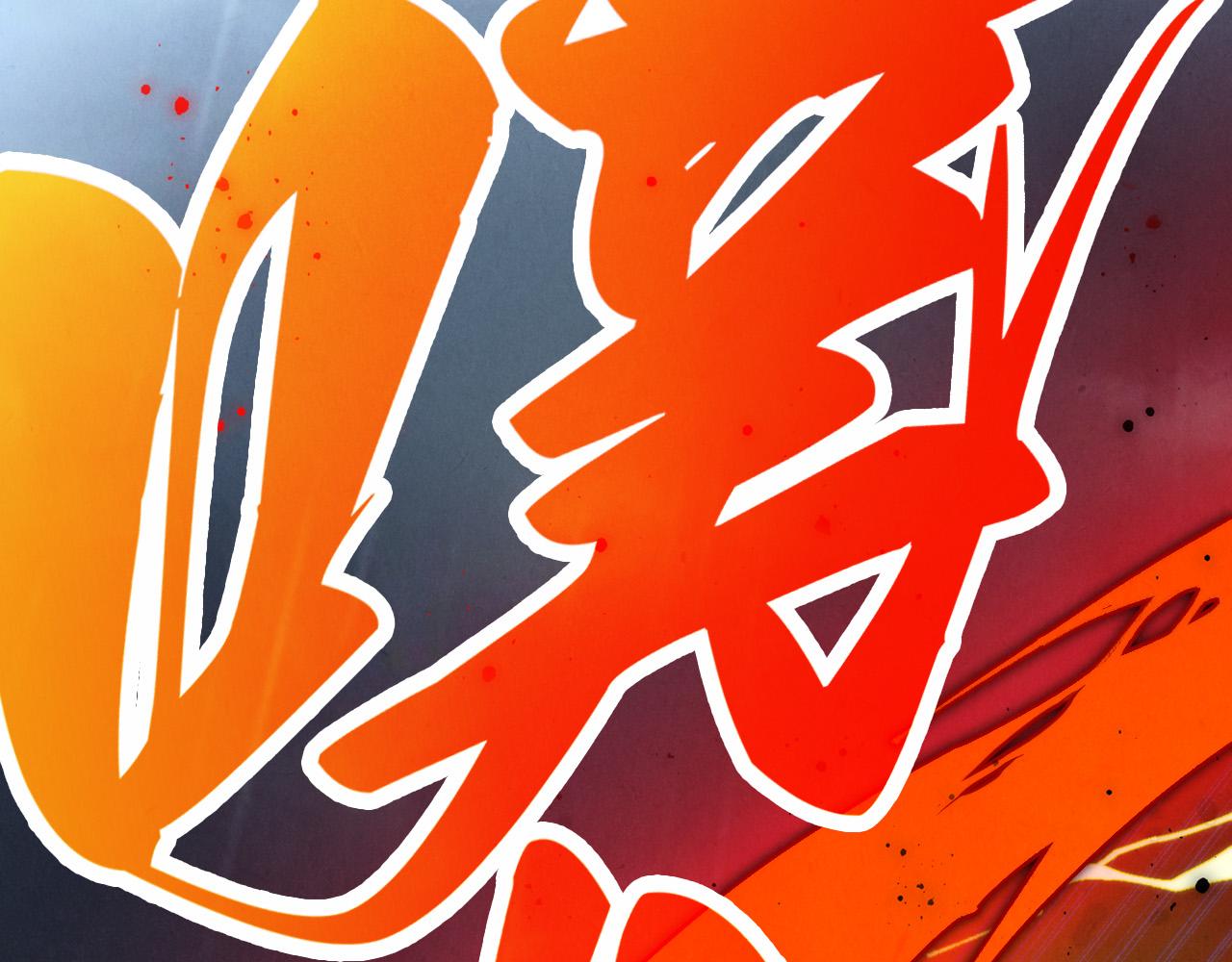 這一世我要當至尊 - 第475話 名額(1/4) - 1