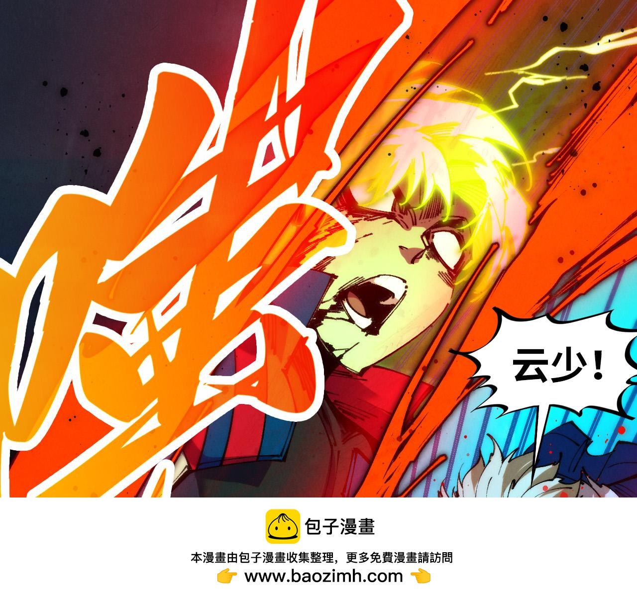 這一世我要當至尊 - 第475話 名額(1/4) - 2