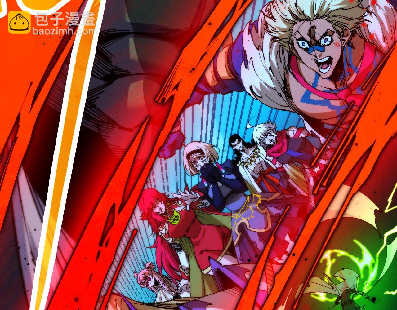 這一世我要當至尊 - 第475話 名額(2/4) - 5