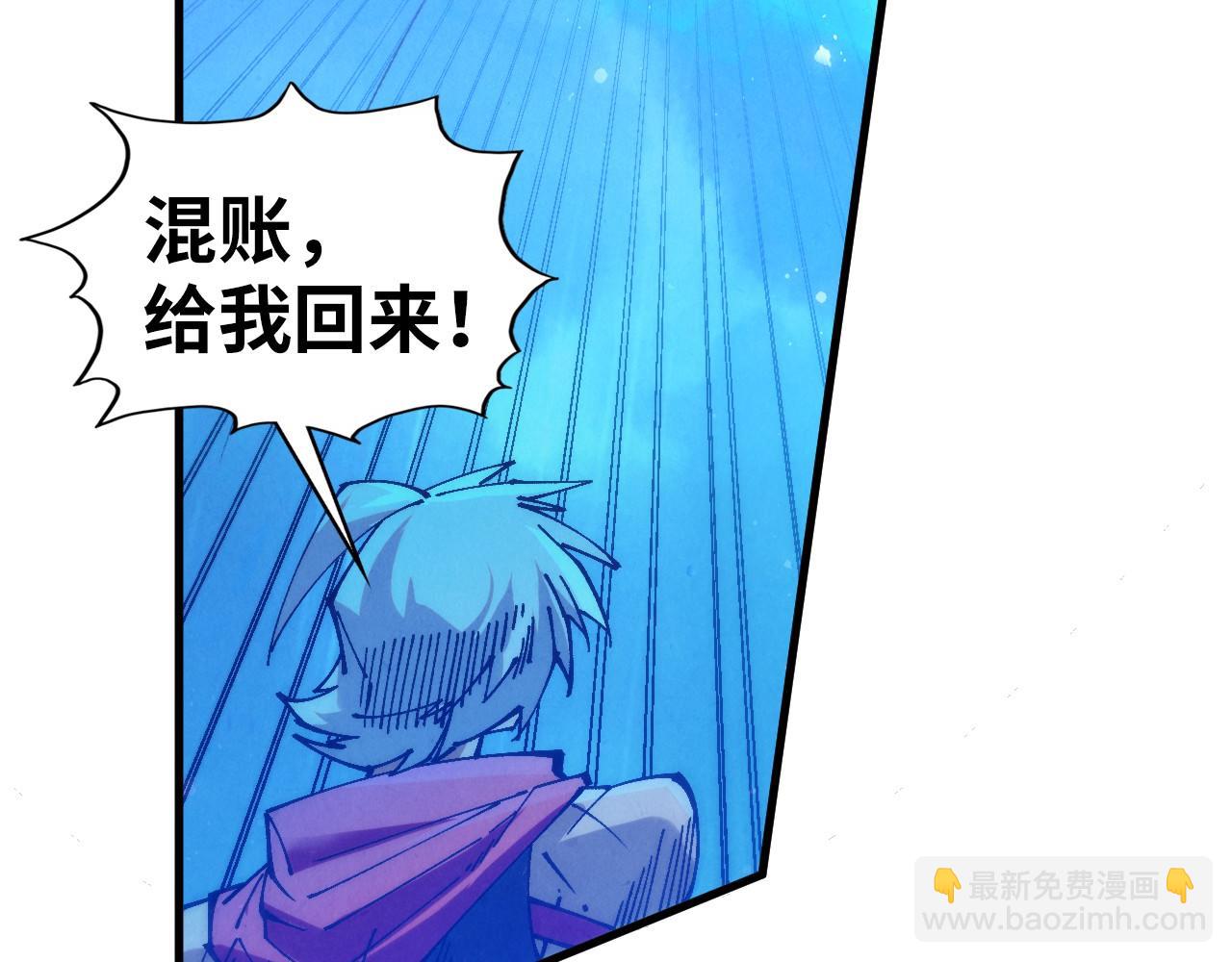 這一世我要當至尊 - 第475話 名額(2/4) - 7