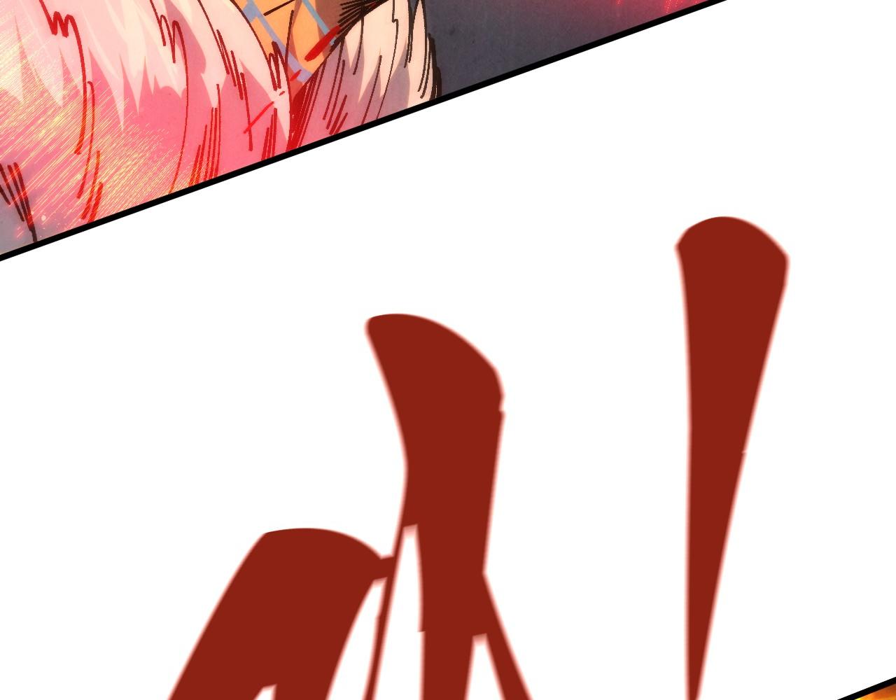 這一世我要當至尊 - 第475話 名額(2/4) - 1