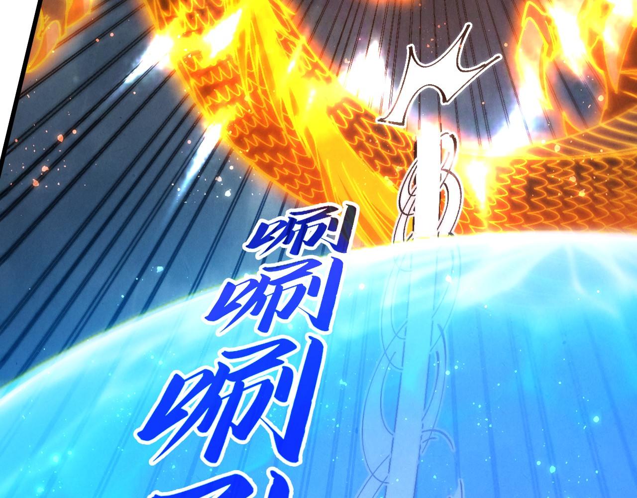 這一世我要當至尊 - 第475話 名額(2/4) - 3