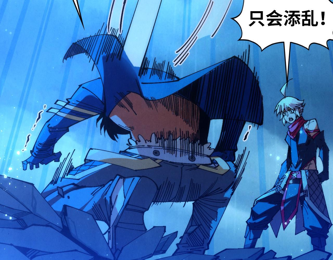 這一世我要當至尊 - 第475話 名額(2/4) - 5