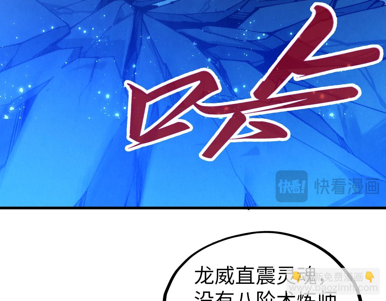 這一世我要當至尊 - 第475話 名額(2/4) - 6