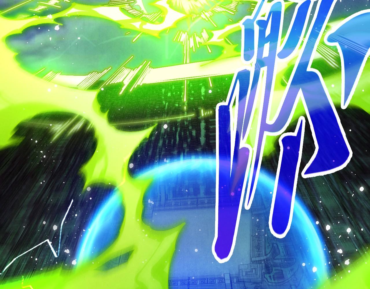 這一世我要當至尊 - 第475話 名額(1/4) - 7