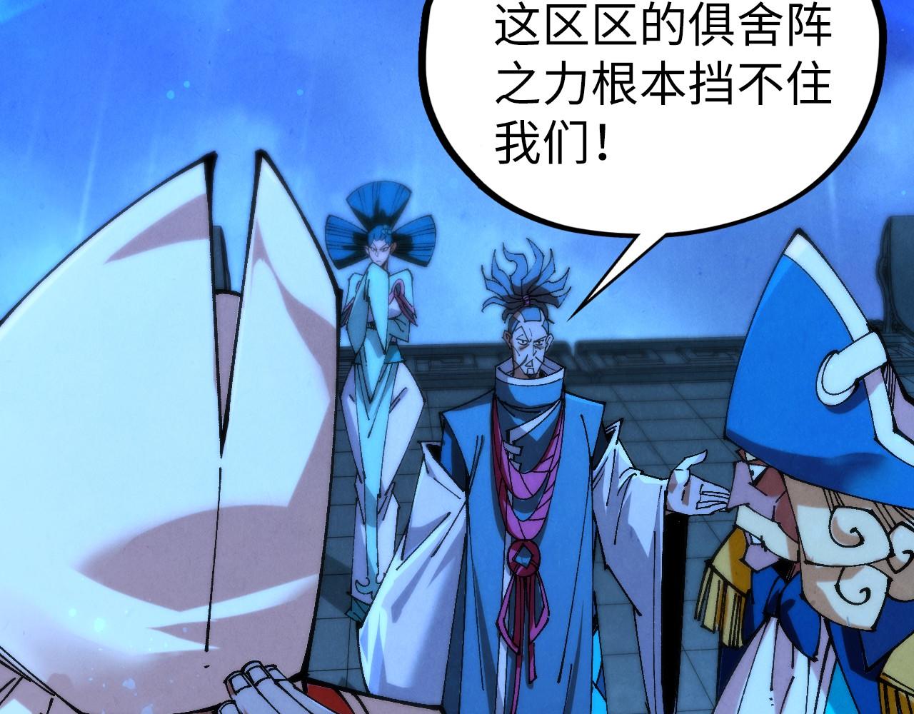 這一世我要當至尊 - 第475話 名額(2/4) - 2