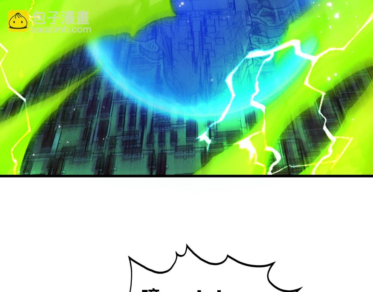 這一世我要當至尊 - 第475話 名額(1/4) - 8