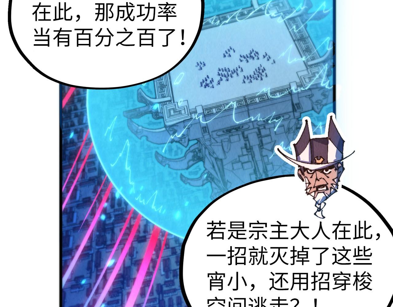 這一世我要當至尊 - 第475話 名額(2/4) - 2