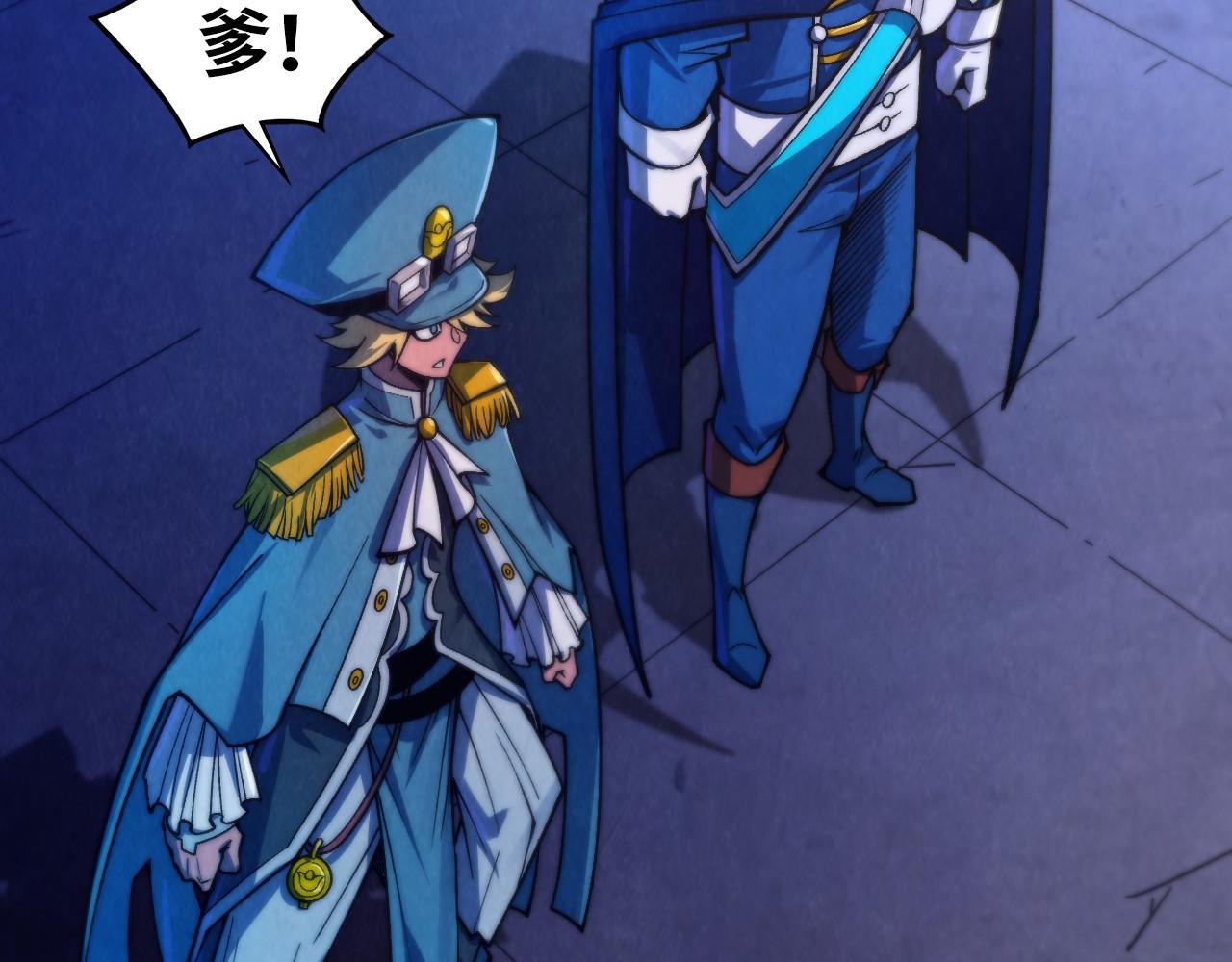 這一世我要當至尊 - 第475話 名額(2/4) - 5